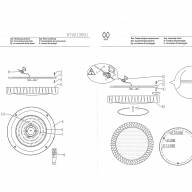 674013901 Ривз 30W LED 220 V люстра (пульт) - 674013901 Ривз 30W LED 220 V люстра (пульт)