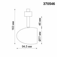 370546 PORT NT19 108 белый Светильник трековый однофазный трехжильный IP20 GU10 50W 230V VETERUM - 370546 PORT NT19 108 белый Светильник трековый однофазный трехжильный IP20 GU10 50W 230V VETERUM