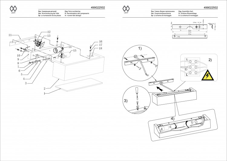 499022502 Барут 2*40W E14 220 V бра