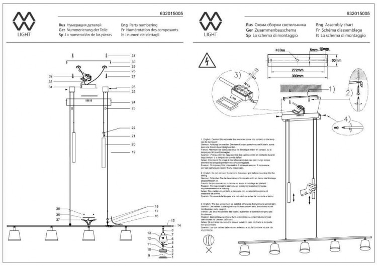 632015005 Гэлэкси 5*6,5W LED 220 V люстра