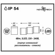 357401 STREET NT17 341 темно-серый Ландшафтный светильник IP54 LED 6W 220-240V KAIMAS - 357401 STREET NT17 341 темно-серый Ландшафтный светильник IP54 LED 6W 220-240V KAIMAS