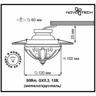 369599 SPOT NT12 140 бронза Встраиваемый светильник IP20 GX5.3 50W 12V GEM - 369599 SPOT NT12 140 бронза Встраиваемый светильник IP20 GX5.3 50W 12V GEM