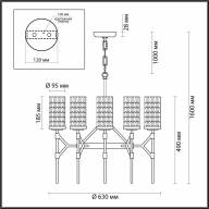 4225/8 MIDCENT ODL21 479 черный/золотист/металл Люстра IP20 8*E14 60W VITTORIA - 4225/8 MIDCENT ODL21 479 черный/золотист/металл Люстра IP20 8*E14 60W VITTORIA