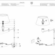 634042201 Сити 1*60W E27 220 V торшер - 634042201 Сити 1*60W E27 220 V торшер