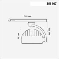 358167 PORT NT19 124 белый Трехфазный трековый светодиодный светильник IP20 LED 4000K 20W CURL - 358167 PORT NT19 124 белый Трехфазный трековый светодиодный светильник IP20 LED 4000K 20W CURL