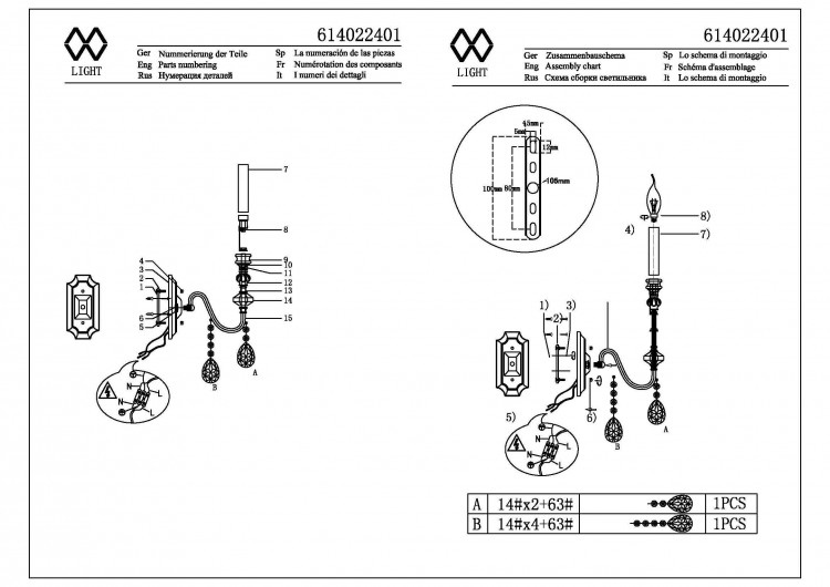 614022401 Консуэло 1*40W E14 220 V бра
