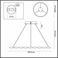 3700/43L LEDIO LN19 036 белый Светильник подвесной LED 43W 4000K 220V SERENITY - 3700/43L LEDIO LN19 036 белый Светильник подвесной LED 43W 4000K 220V SERENITY