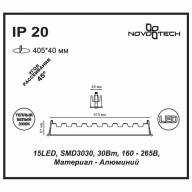 357623 SPOT NT18 263 белый/черный Встраиваемый светильник IP20 LED 3000K 30W 160-265V ANTEY - 357623 SPOT NT18 263 белый/черный Встраиваемый светильник IP20 LED 3000K 30W 160-265V ANTEY