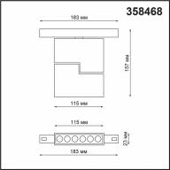 358468 SHINO NT20 056 белый Трековый светильник для низков. шинопровода IP20 LED 4000К 12W 48V FLUM - 358468 SHINO NT20 056 белый Трековый светильник для низков. шинопровода IP20 LED 4000К 12W 48V FLUM