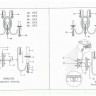 458021502 Сюзанна 2*40W E14 220 V бра