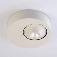 637016501 Круз 1*7W LED 220 V светильник - 637016501 Круз 1*7W LED 220 V светильник