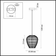 4715/1 PENDANT ODL20 301 св.коричневый/хром Подвес E27 60W 220V MAKA - 4715/1 PENDANT ODL20 301 св.коричневый/хром Подвес E27 60W 220V MAKA