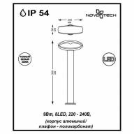 357405 STREET NT17 302 темно-серый Ландшафтный светильник IP54 LED 3000K 9W 220-240V KAIMAS - 357405 STREET NT17 302 темно-серый Ландшафтный светильник IP54 LED 3000K 9W 220-240V KAIMAS