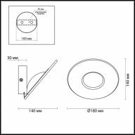 3814/11WL L-VISION ODL19 125 кофейный/металл Настенный светильник LED 11W 990Лм 3000К 180х180 RONDI - 3814/11WL L-VISION ODL19 125 кофейный/металл Настенный светильник LED 11W 990Лм 3000К 180х180 RONDI