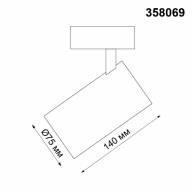 358069 SHINO NT19 031 черный Трековый светильник для низков.шинопровода IP20 LED 4000К 20W 24V KIT - 358069 SHINO NT19 031 черный Трековый светильник для низков.шинопровода IP20 LED 4000К 20W 24V KIT