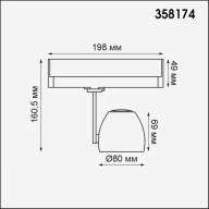 358174 PORT NT19 102 черный Трехфазный трековый светодиодный светильник IP20 LED 4000K 15W HELIX - 358174 PORT NT19 102 черный Трехфазный трековый светодиодный светильник IP20 LED 4000K 15W HELIX
