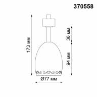 370558 PORT NT19 127 медь Трековый светильник IP20 GU10 50W 230V VETERUM - 370558 PORT NT19 127 медь Трековый светильник IP20 GU10 50W 230V VETERUM