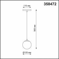 358472 SHINO NT20 055 черн/белый шар Трековый св-ник для низков.шинопровода IP20 LED 4000К 10W 48V FLUM - 358472 SHINO NT20 055 черн/белый шар Трековый св-ник для низков.шинопровода IP20 LED 4000К 10W 48V FLUM