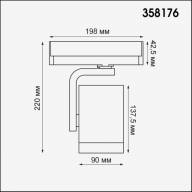 358176 PORT NT19 103 белый/черный Трехфазный треков.светодиодн.светильник IP20 LED 4000K 25W HELIX - 358176 PORT NT19 103 белый/черный Трехфазный треков.светодиодн.светильник IP20 LED 4000K 25W HELIX