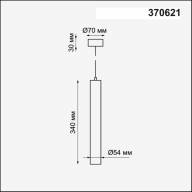 370621 OVER NT19 221 белый Накладной светильник, длина провода 1м IP20 GU10 50W 220V PIPE - 370621 OVER NT19 221 белый Накладной светильник, длина провода 1м IP20 GU10 50W 220V PIPE