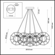 3739/6 SUSPENTIONI LN19 140 коричневый Люстра E27 6*60W 220V ERVIN - 3739/6 SUSPENTIONI LN19 140 коричневый Люстра E27 6*60W 220V ERVIN