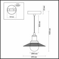 3513/1 LOFTI LN18 211 кофейный Подвес E27 60W 220V LUDACRIS - 3513/1 LOFTI LN18 211 кофейный Подвес E27 60W 220V LUDACRIS