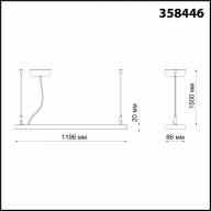 358446 OVER NT20 177 черный Подвесной светильник IP20 LED 40W вниз + 20W вверх 100-277V ITER - 358446 OVER NT20 177 черный Подвесной светильник IP20 LED 40W вниз + 20W вверх 100-277V ITER