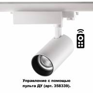 358338 PORT NT19 115 белый Трёхфазн.треков.диммир.св-к с пультом ДУ IP20 LED 2700~5000К 30W GESTION - 358338 PORT NT19 115 белый Трёхфазн.треков.диммир.св-к с пультом ДУ IP20 LED 2700~5000К 30W GESTION