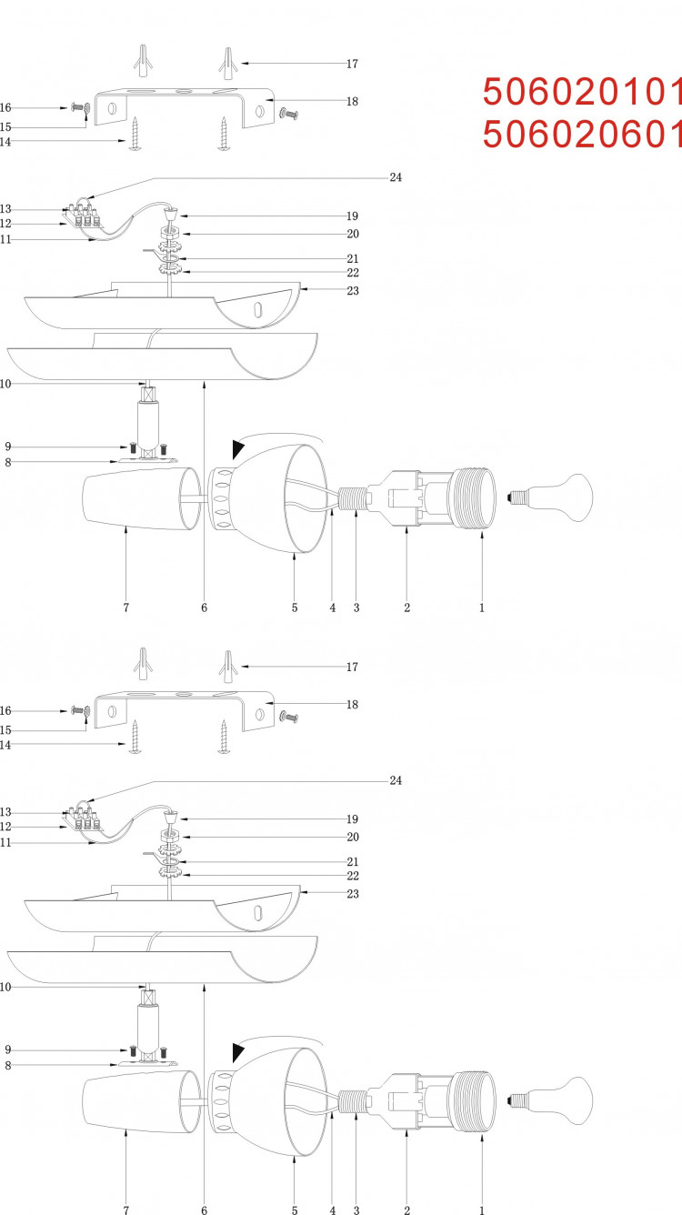506020101 Алгол хром 1*40W R50 Е14 220 V спот