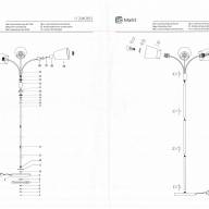 112040303 Комфорт 3*60W E27 220 V торшер - 112040303 Комфорт 3*60W E27 220 V торшер