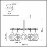 4564/5C COUNTY LN22 166 черный, дерево Люстра потолочная E27 5*60W 220V JUSTINE - 4564/5C COUNTY LN22 166 черный, дерево Люстра потолочная E27 5*60W 220V JUSTINE