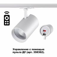 358358 PORT NT20 045 белый Однофазн.трековый.диммир.св-к с ДУ IP20 LED 3000-6500К 20W 220-240V NAIL - 358358 PORT NT20 045 белый Однофазн.трековый.диммир.св-к с ДУ IP20 LED 3000-6500К 20W 220-240V NAIL