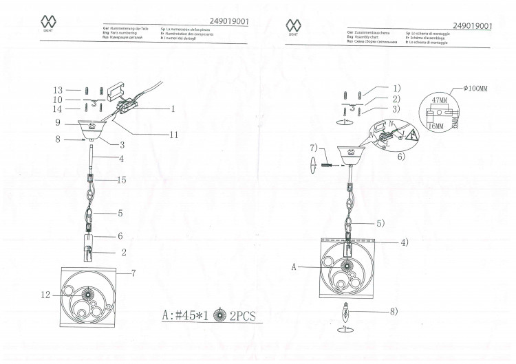 249019001 Замок 1*60W E14 220 V люстра