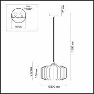 4782/1 PENDANT ODL21 345 бордовый/бронзовый Подвес E27 60W BINGA - 4782/1 PENDANT ODL21 345 бордовый/бронзовый Подвес E27 60W BINGA