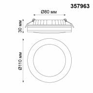 357963 SPOT NT19 270 белый Встраиваемый светильник IP20 LED 4000К 18W 200-260V KLAR - 357963 SPOT NT19 270 белый Встраиваемый светильник IP20 LED 4000К 18W 200-260V KLAR
