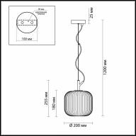 4753/1 PENDANT ODL21 347 белый/черный Подвес E27 60W ROOFI - 4753/1 PENDANT ODL21 347 белый/черный Подвес E27 60W ROOFI