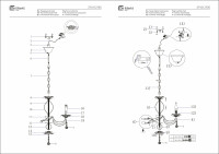 371012705 Аврора 5*60W E14 220 V люстра