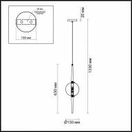 4683/1 PENDANT ODL20 356 белый /дымчатый Подвес G9 5W 220V LAZIA - 4683/1 PENDANT ODL20 356 белый /дымчатый Подвес G9 5W 220V LAZIA