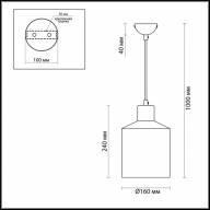 3695/1 SUSPENTIONI LN19 233 бордовый Подвес E27 60W 220V RIGBY - 3695/1 SUSPENTIONI LN19 233 бордовый Подвес E27 60W 220V RIGBY