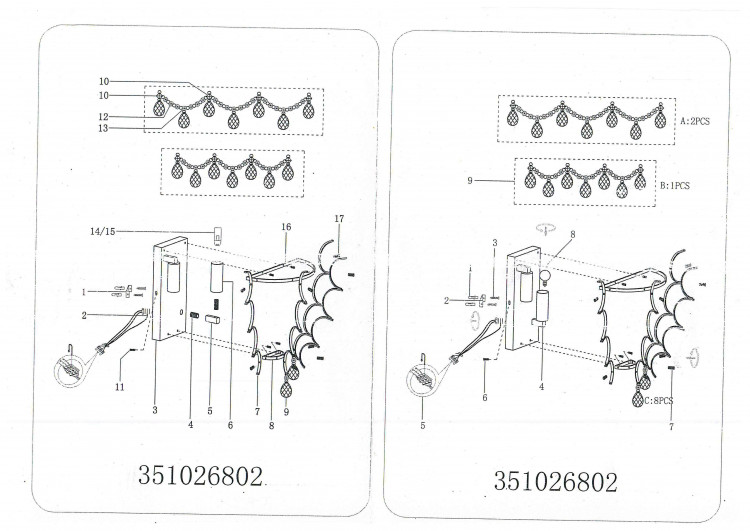 351026802 Изабелла 2*60W E14 220 V бра