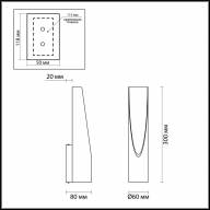 3816/8WS HIGHTECH ODL20 189 черный/серебр/металл Настенный светильник LED 3000K 6W 220V WHITNEY - 3816/8WS HIGHTECH ODL20 189 черный/серебр/металл Настенный светильник LED 3000K 6W 220V WHITNEY