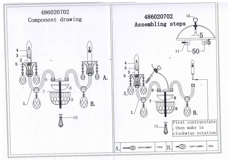 486020702 Лель 2*40W E14 220 V бра