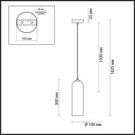 4641/1 PENDANT ODL20 337 золотой/синий Подвес E27 60W 220V VOSTI - 4641/1 PENDANT ODL20 337 золотой/синий Подвес E27 60W 220V VOSTI