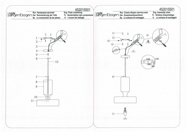 452015501 Галатея 1*40W E14 220 V люстра
