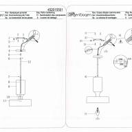 452015501 Галатея 1*40W E14 220 V люстра - 452015501 Галатея 1*40W E14 220 V люстра