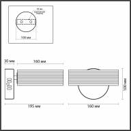 4496/8WL LEDIO LN20 035 хром Бра LED 8W 4000К 680Лм 220V HUDSON - 4496/8WL LEDIO LN20 035 хром Бра LED 8W 4000К 680Лм 220V HUDSON