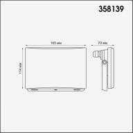358139 STREET NT19 184 белый Светодиодный прожектор IP65 LED 4000K 30W 220 - 240V ARMIN LED - 358139 STREET NT19 184 белый Светодиодный прожектор IP65 LED 4000K 30W 220 - 240V ARMIN LED