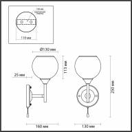 4530/1W COMFI LN21 210 хром, дымчатый Бра E27 60W 220V SANDRA - 4530/1W COMFI LN21 210 хром, дымчатый Бра E27 60W 220V SANDRA