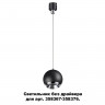 358385 KONST NT20 139 черн/хр Св-к без драйвера для 358367-358376 IP20 LED 4000K 10W 220-240V COMPO