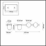 4681/2W WALLI ODL20 529 черный/белый Настенный светильник E14 2*40W 220V FLOWER - 4681/2W WALLI ODL20 529 черный/белый Настенный светильник E14 2*40W 220V FLOWER